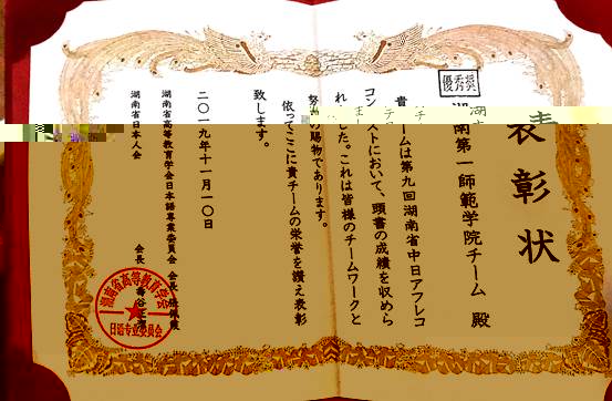 新文檔 2019-11-11 05.23.50_1